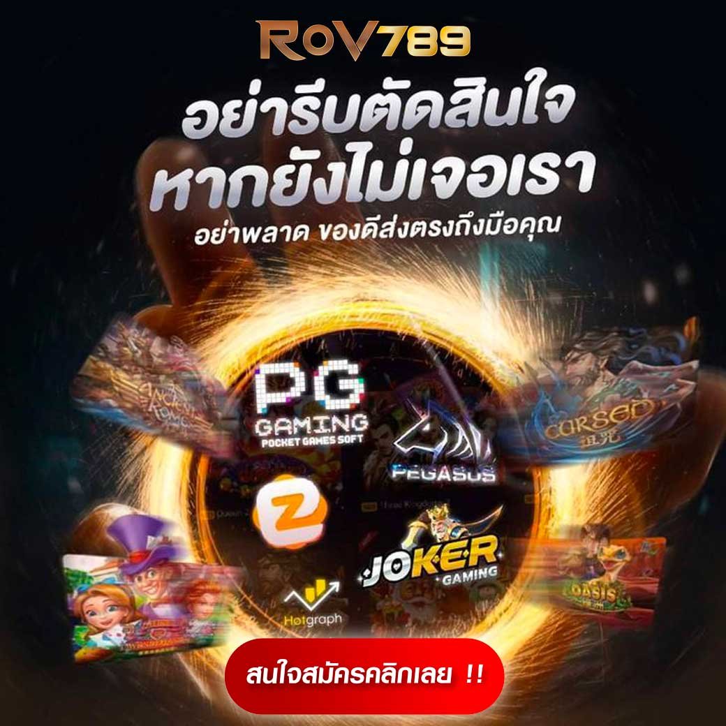 sing168 เว็บตรง สล็อต ฝากถอนออโต้ ไม่ผ่านเอเย่นต์ 2026