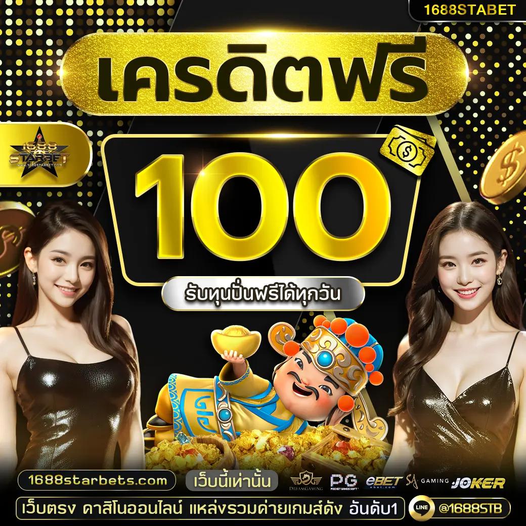 skvegas เว็บตรง สล็อต ฝากถอนออโต้ ไม่ผ่านเอเย่นต์ 2026