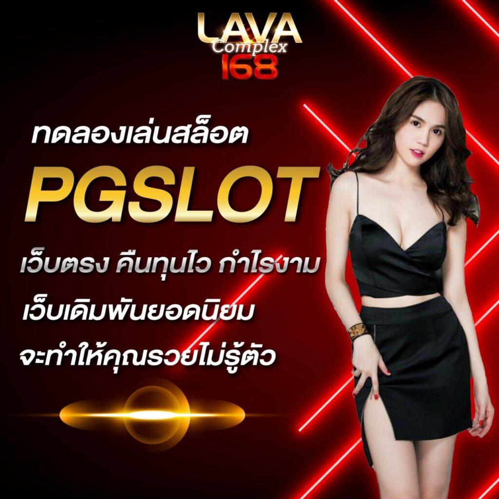 slot1234 เว็บตรง สล็อต ฝากถอนออโต้ ไม่ผ่านเอเย่นต์ 2026