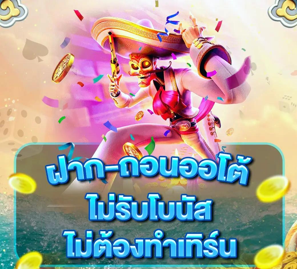 slot99 คาสิโนออนไลน์ เว็บตรง สล็อต ฝากถอนออโต้ ไม่ผ่านเอเย่นต์ 2026