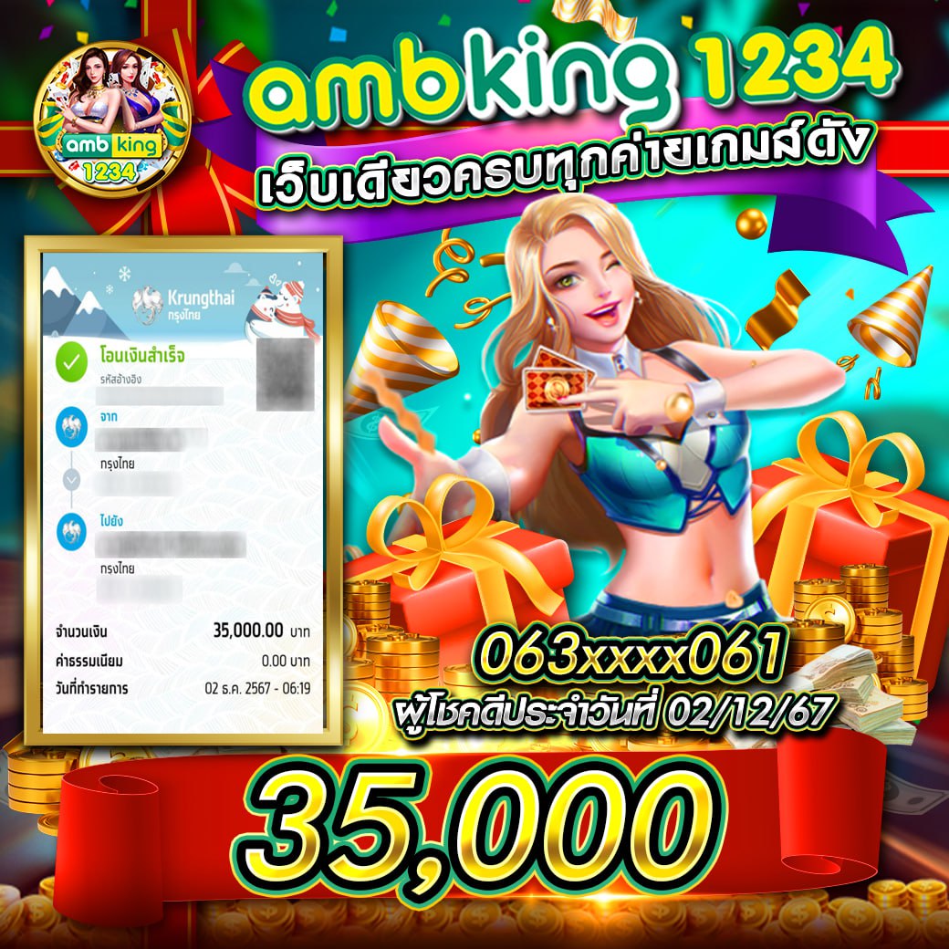 slot 888 เว็บตรง สล็อต ฝากถอนออโต้ ไม่ผ่านเอเย่นต์ 2026