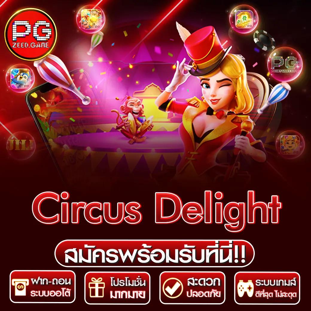 slot demo เว็บตรง สล็อต ฝากถอนออโต้ ไม่ผ่านเอเย่นต์ 2026