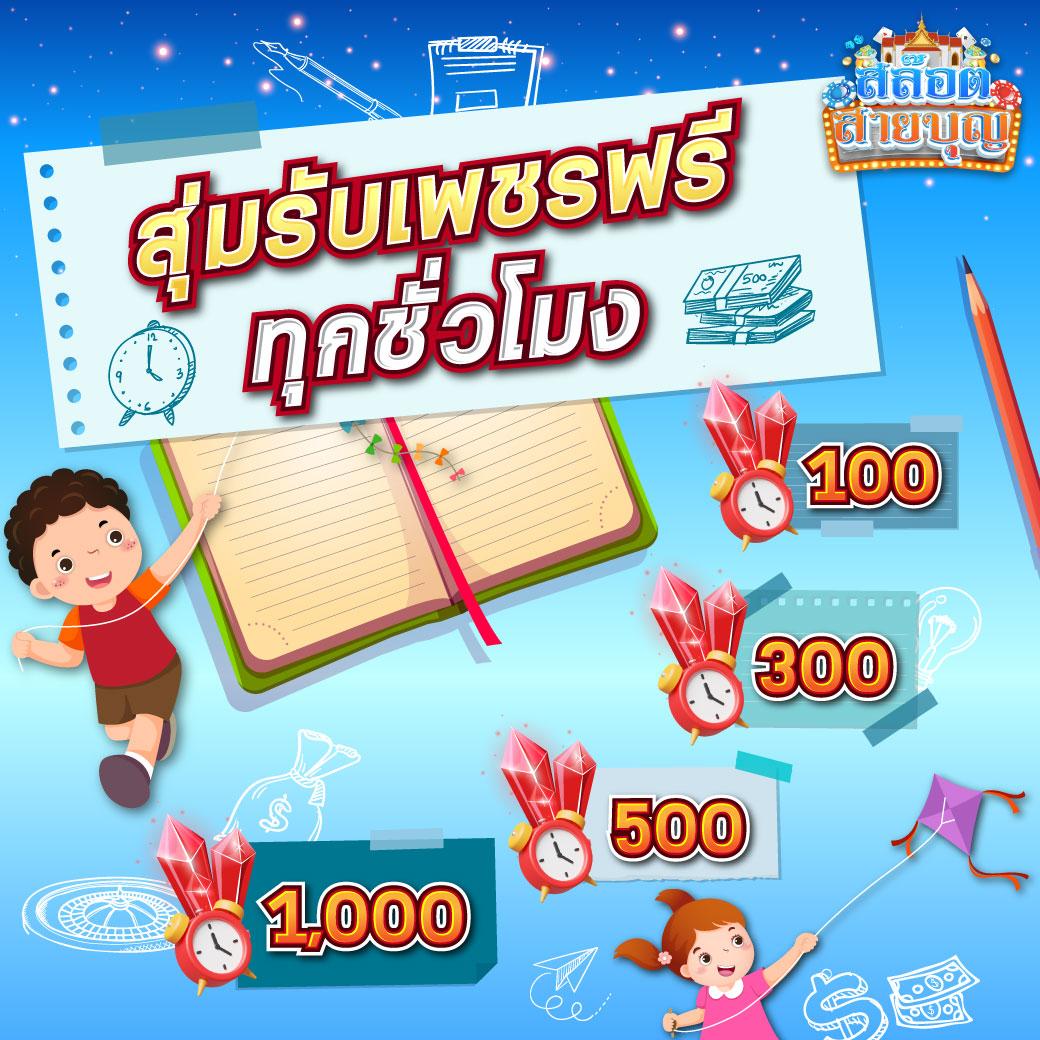 slot pg auto เว็บตรง สล็อต ฝากถอนออโต้ ไม่ผ่านเอเย่นต์ 2026