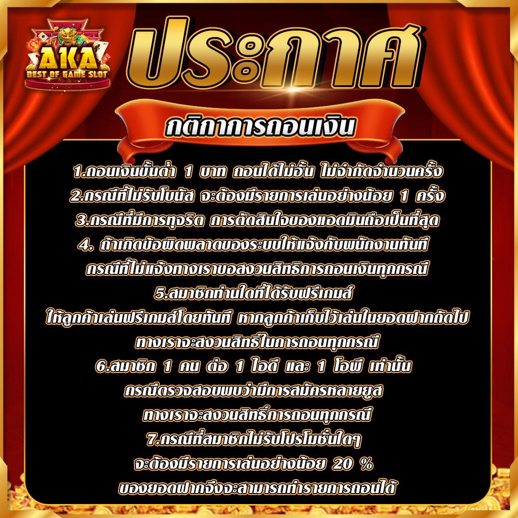 slot thailand เว็บตรง สล็อต ฝากถอนออโต้ ไม่ผ่านเอเย่นต์ 2026