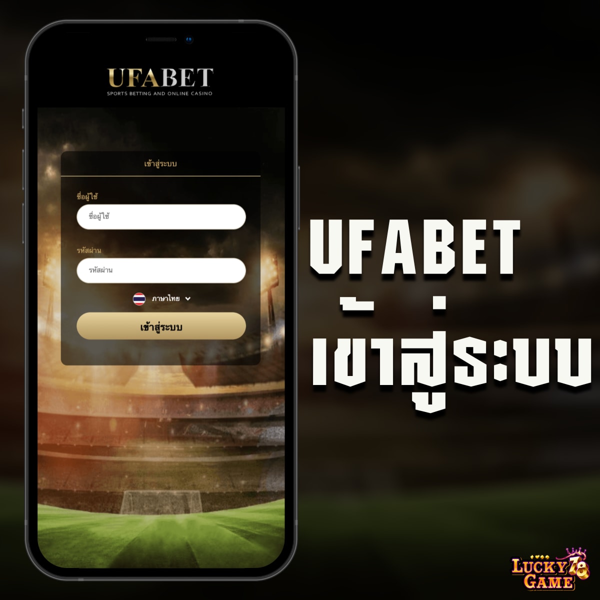 slot เว็บตรง สล็อต ฝากถอนออโต้ ไม่ผ่านเอเย่นต์ 2026