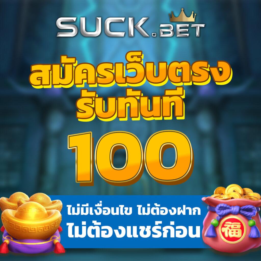 slotdog88 เว็บตรง สล็อต ฝากถอนออโต้ ไม่ผ่านเอเย่นต์ 2026