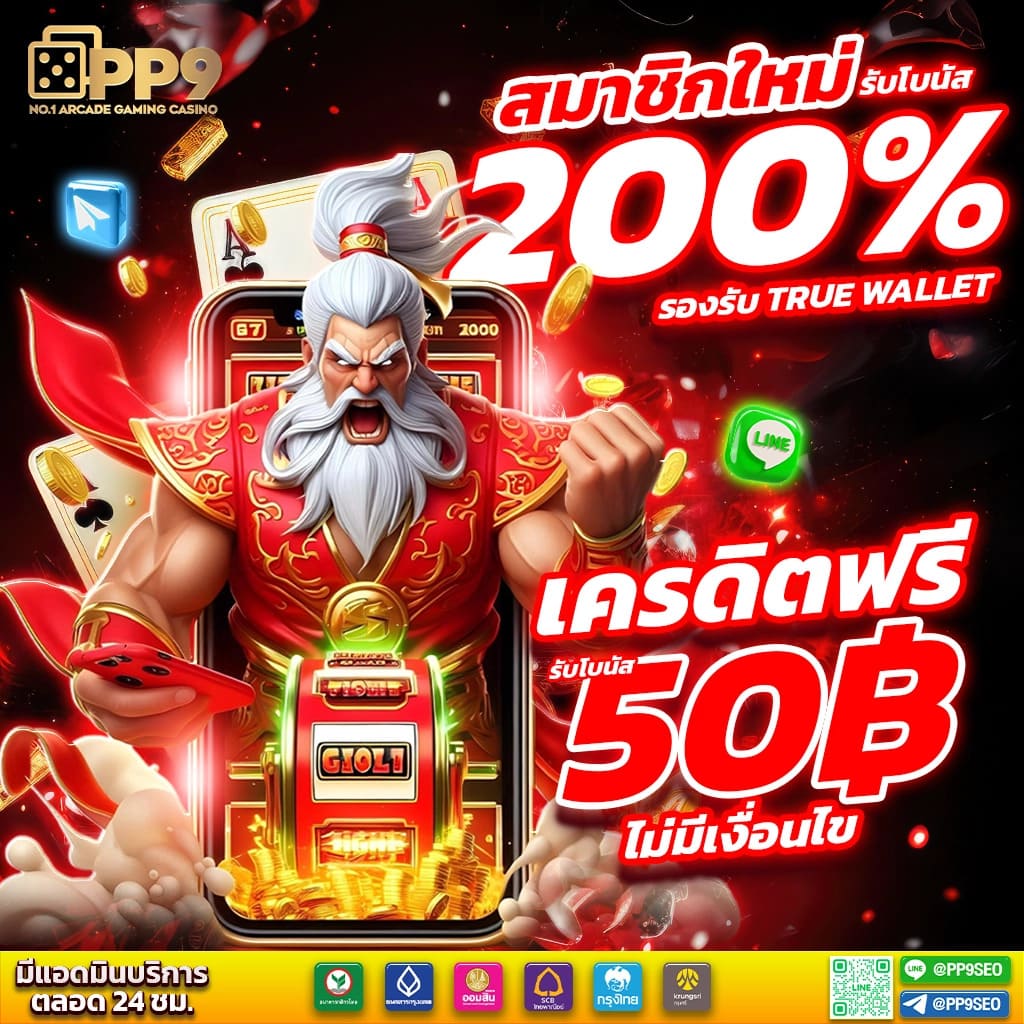 slotgalaxy888 เว็บตรง สล็อต ฝากถอนออโต้ ไม่ผ่านเอเย่นต์ 2026