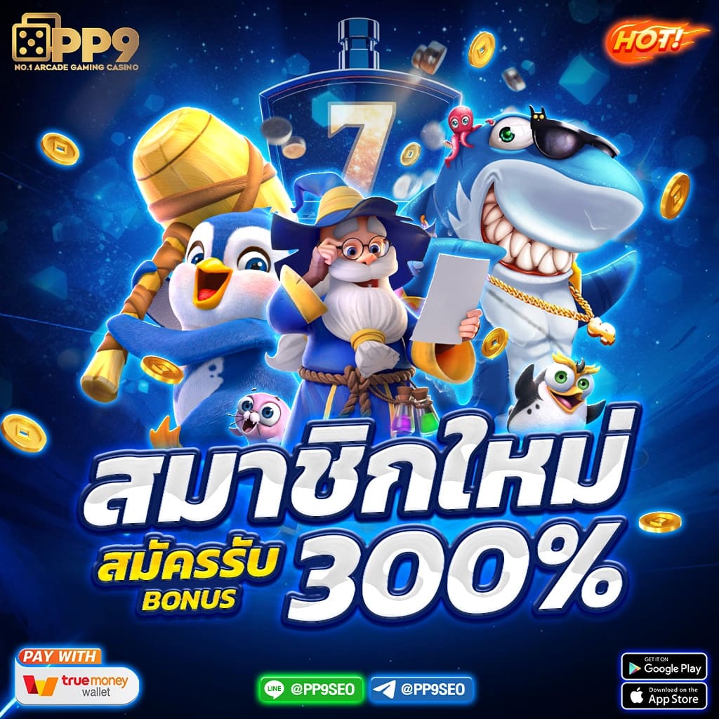slotpg เว็บตรง สล็อต ฝากถอนออโต้ ไม่ผ่านเอเย่นต์ 2026