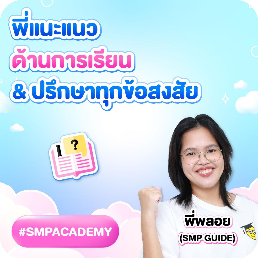 smr478 slot เว็บตรง สล็อต ฝากถอนออโต้ ไม่ผ่านเอเย่นต์ 2026
