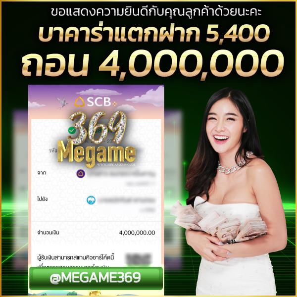 somjai99 เว็บตรง สล็อต ฝากถอนออโต้ ไม่ผ่านเอเย่นต์ 2026