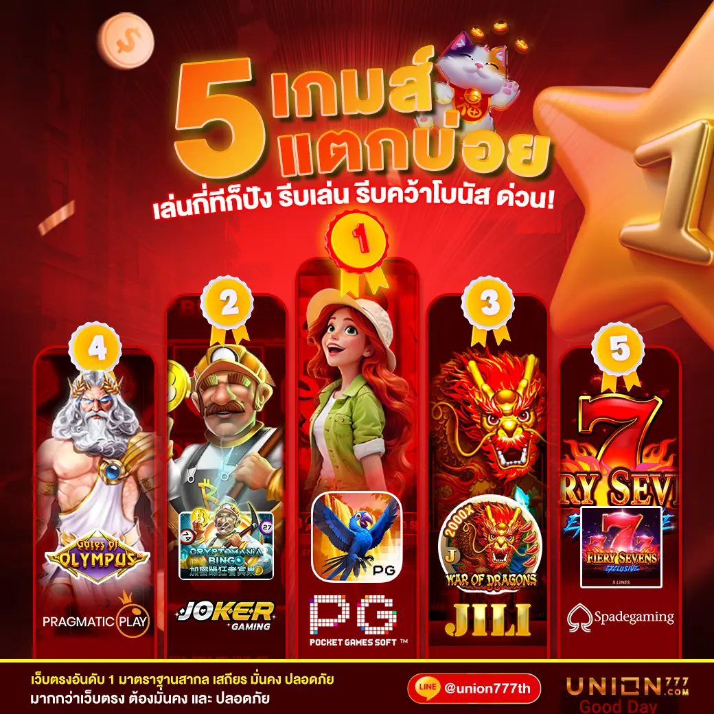 spin เว็บตรง สล็อต ฝากถอนออโต้ ไม่ผ่านเอเย่นต์ 2026