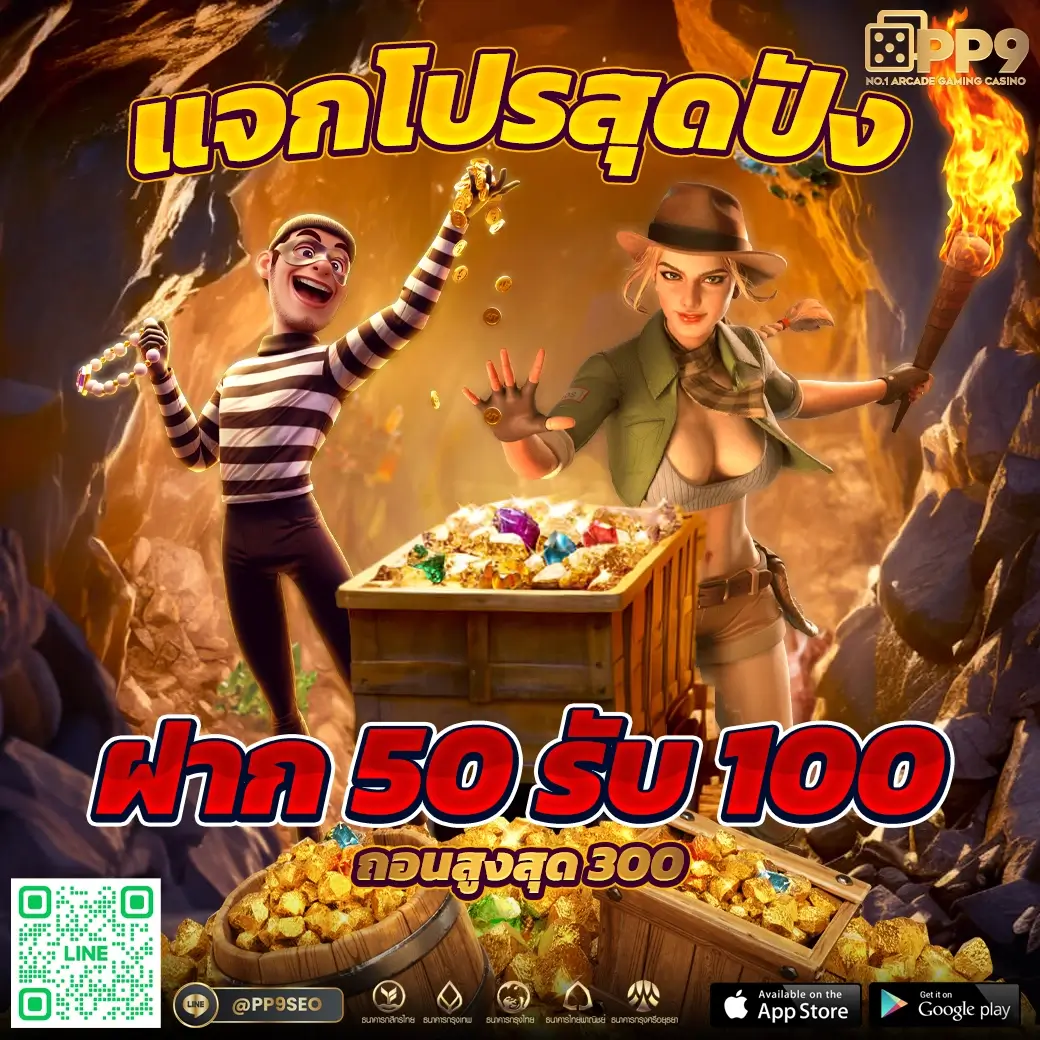 sqgame555 เว็บตรงสล็อต ฝากถอนออโต้ ไม่ผ่านเอเย่นต์ 2026