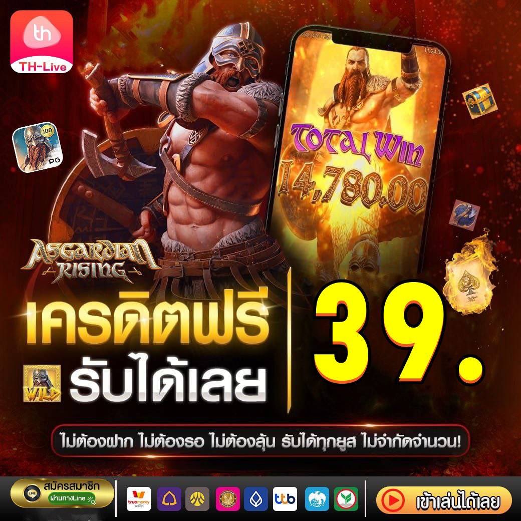 ss168 bet เว็บตรง สล็อต ฝากถอนออโต้ไม่ผ่านเอเย่นต์ 2026