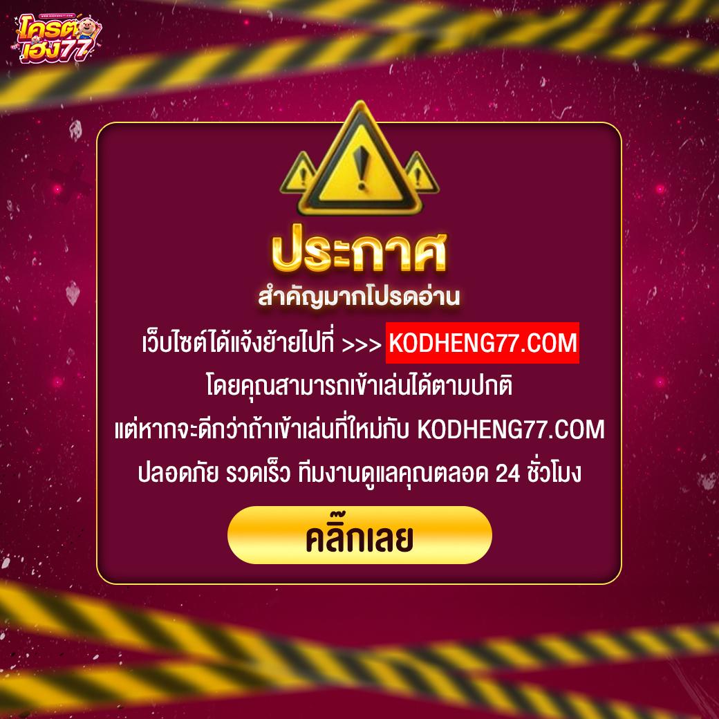 stars895 เว็บตรง สล็อต ฝากถอนออโต้ ไม่ผ่านเอเย่นต์ 2026