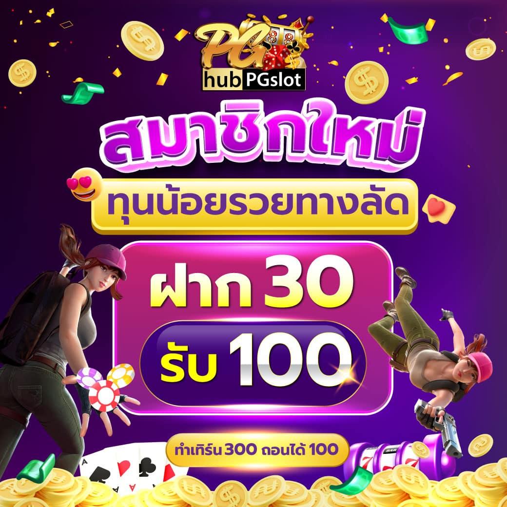 step2bet สล็อต เว็บตรง ฝากถอนออโต้ ไม่ผ่านเอเย่นต์ 2026