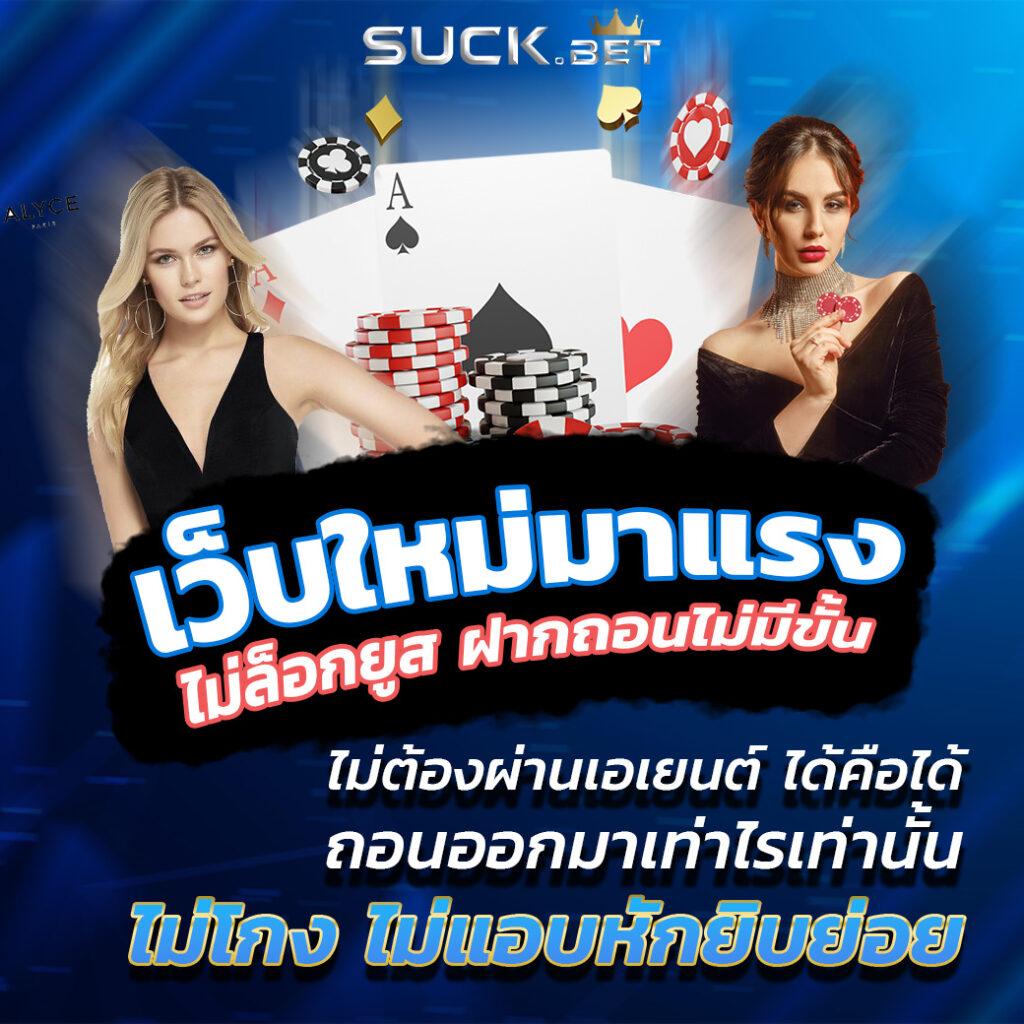 step7m เว็บตรง สล็อต ฝากถอนออโต้ ไม่ผ่านเอเย่นต์ 2026