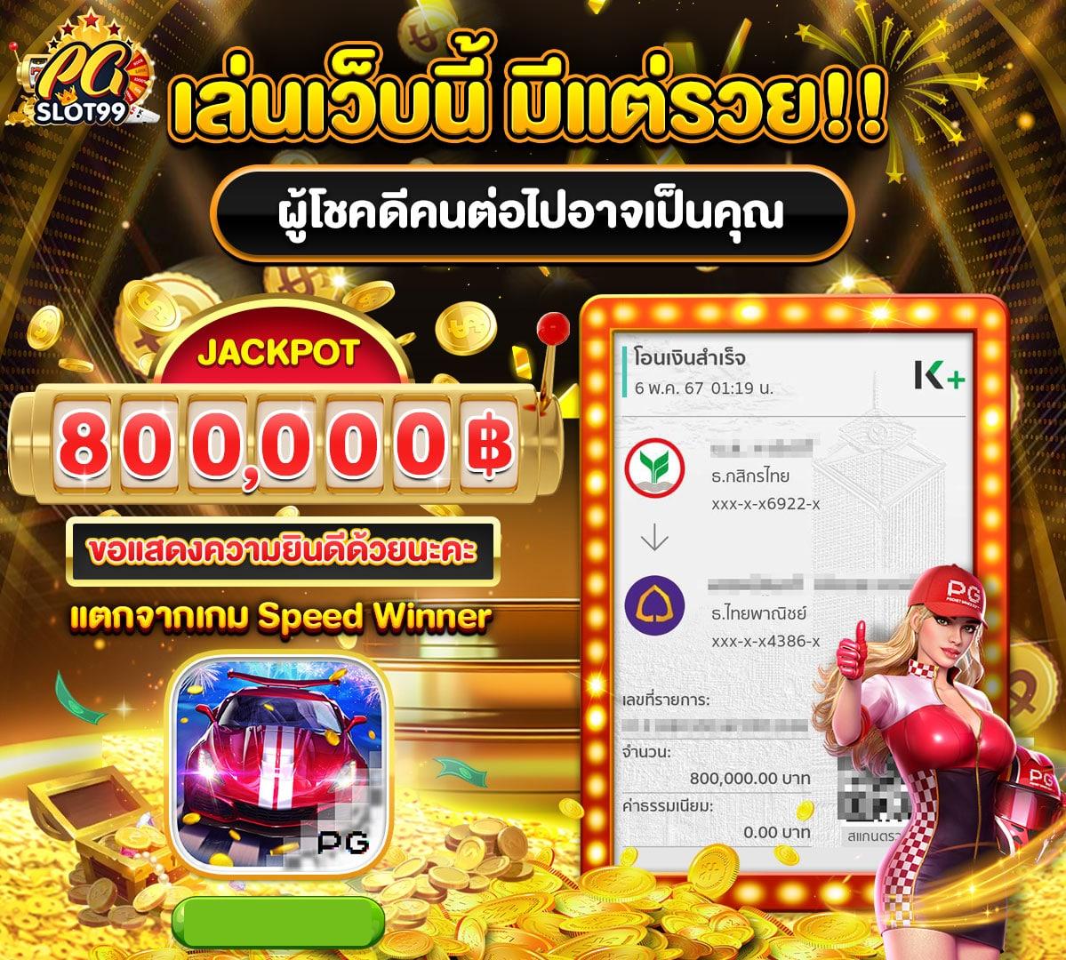 suckbet เว็บตรง สล็อต ฝากถอนออโต้ ไม่ผ่านเอเย่นต์ 2026