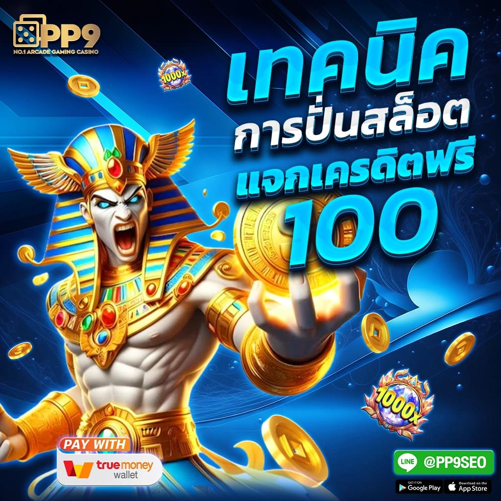 superbonus888 เว็บตรง สล็อต ฝากถอนออโต้ ไม่ผ่านเอเย่นต์ 2026
