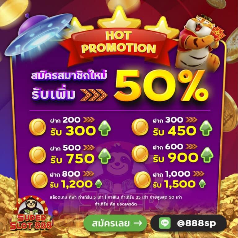 superslot1234 เว็บตรง สล็อต ฝากถอนออโต้ ไม่ผ่านเอเย่นต์ 2026