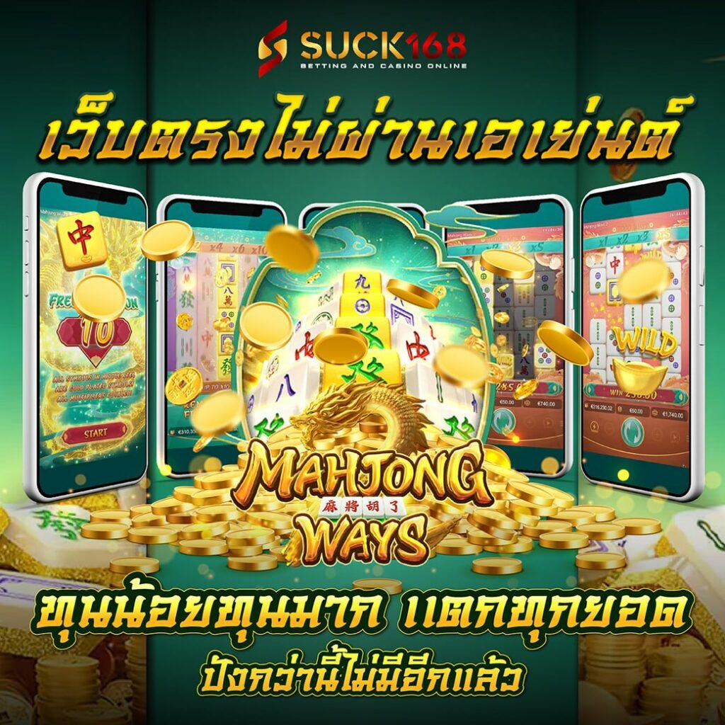 superslot666 เว็บตรง สล็อต ฝากถอนออโต้ ไม่ผ่านเอเย่นต์ 2026