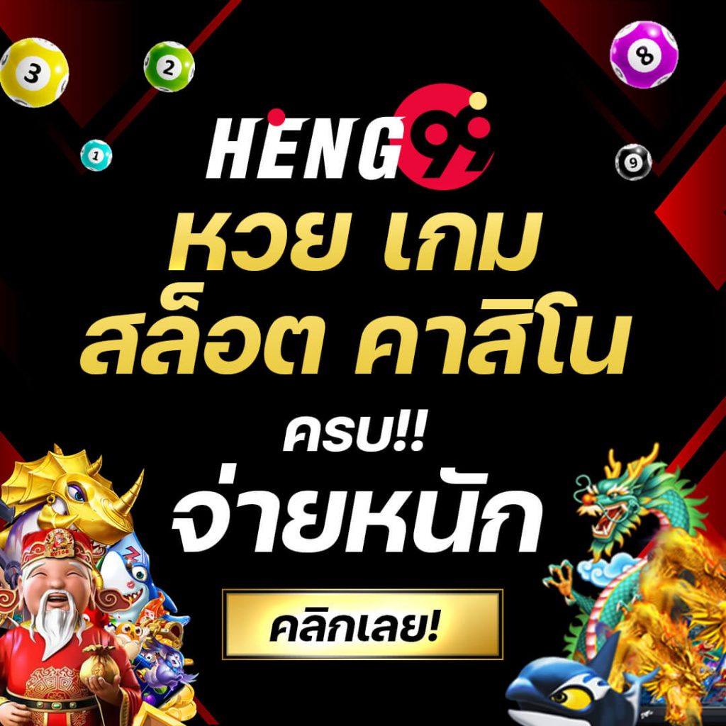 superslot777 เว็บตรง สล็อต ฝากถอนออโต้ ไม่ผ่านเอเย่นต์ 2026