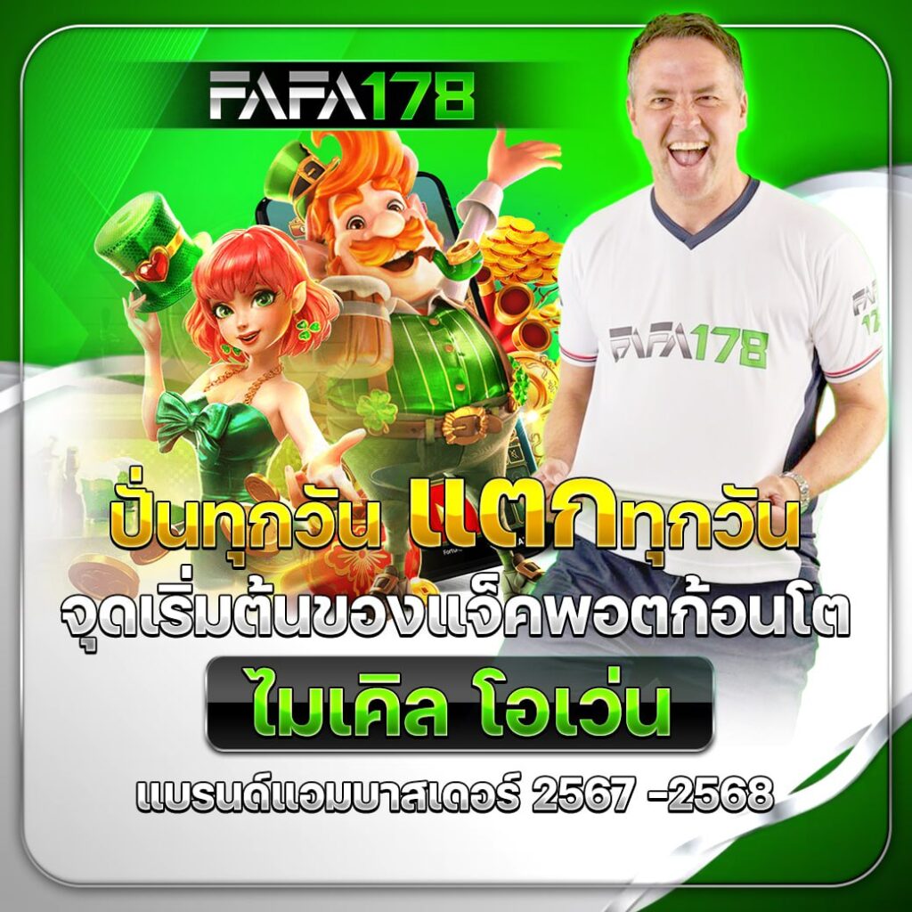 tangtem168 เว็บตรง สล็อต ฝากถอนออโต้ ไม่ผ่านเอเย่นต์ 2026