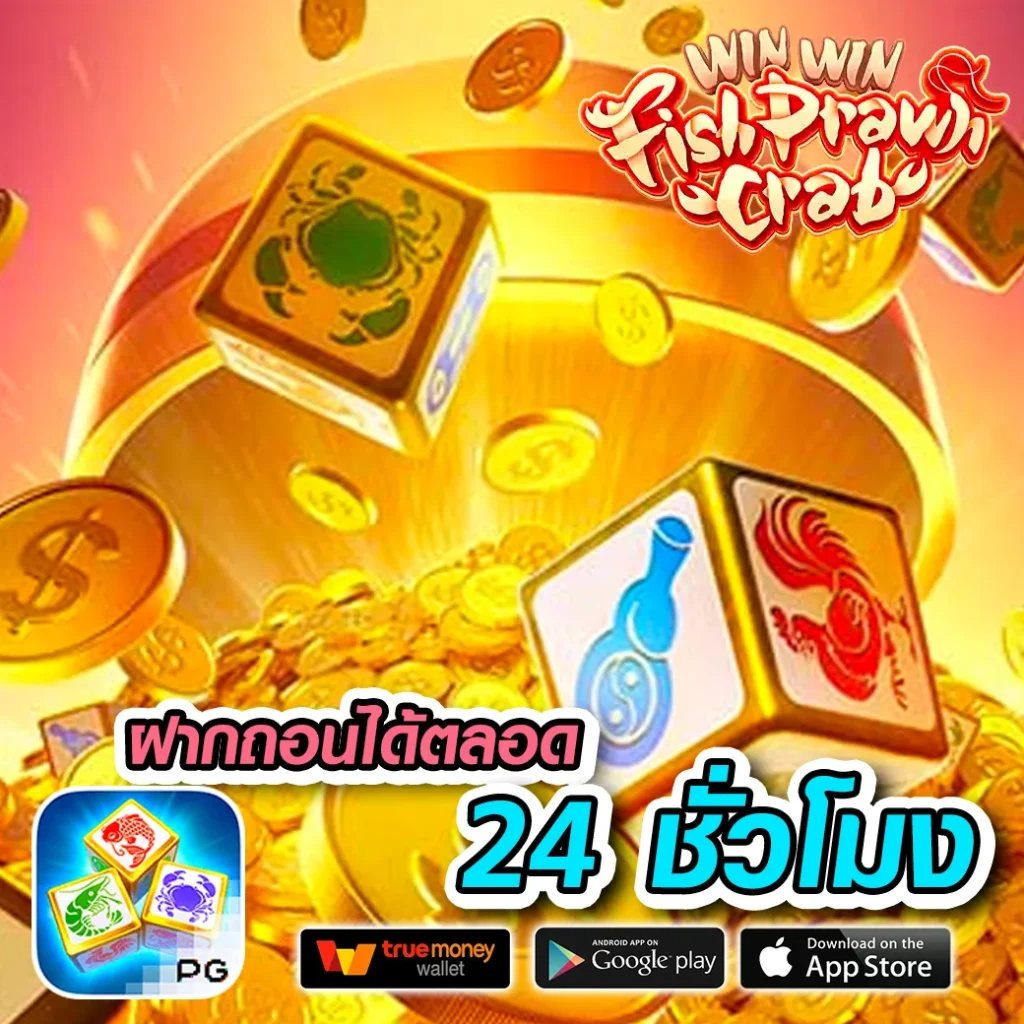 tenyugame เว็บตรงสล็อต ฝากถอนออโต้ ไม่ผ่านเอเย่นต์ 2026