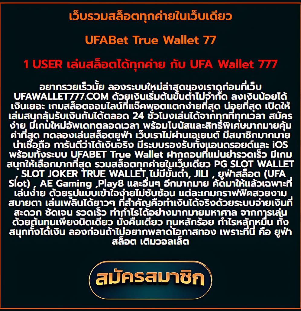 terra999 เว็บตรง สล็อต ฝากถอนออโต้ ไม่ผ่านเอเย่นต์ 2026