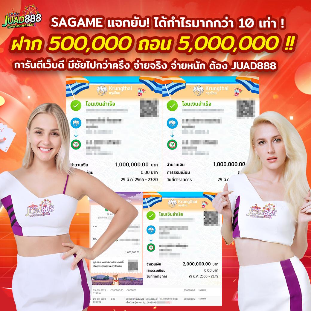 tgabet88 เว็บตรง สล็อต ฝากถอนออโต้ ไม่ผ่านเอเย่นต์ 2026