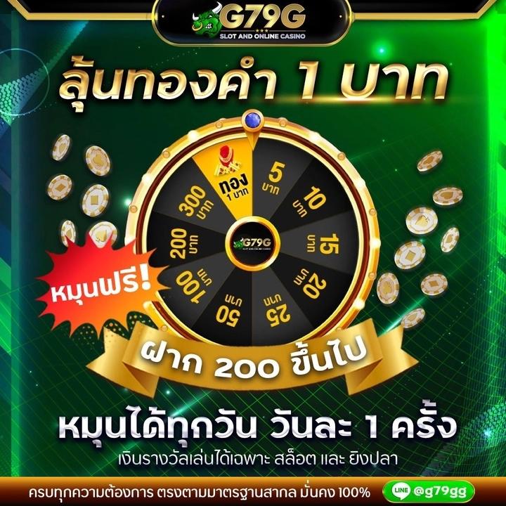 tgapower เว็บตรง สล็อต ฝากถอนออโต้ ไม่ผ่านเอเย่นต์ 2026