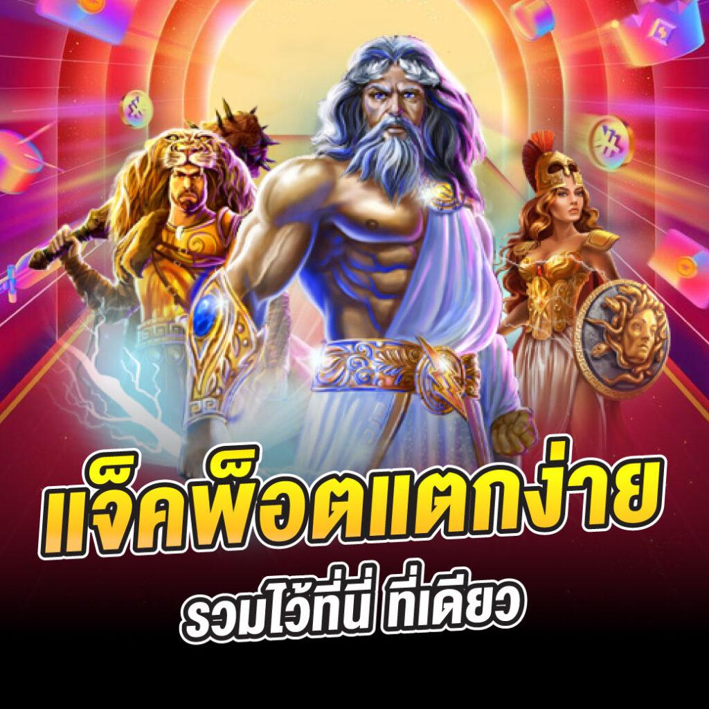 thai lottery today เว็บตรง สล็อต ฝากถอนออโต้ ไม่ผ่านเอเย่นต์ 2026