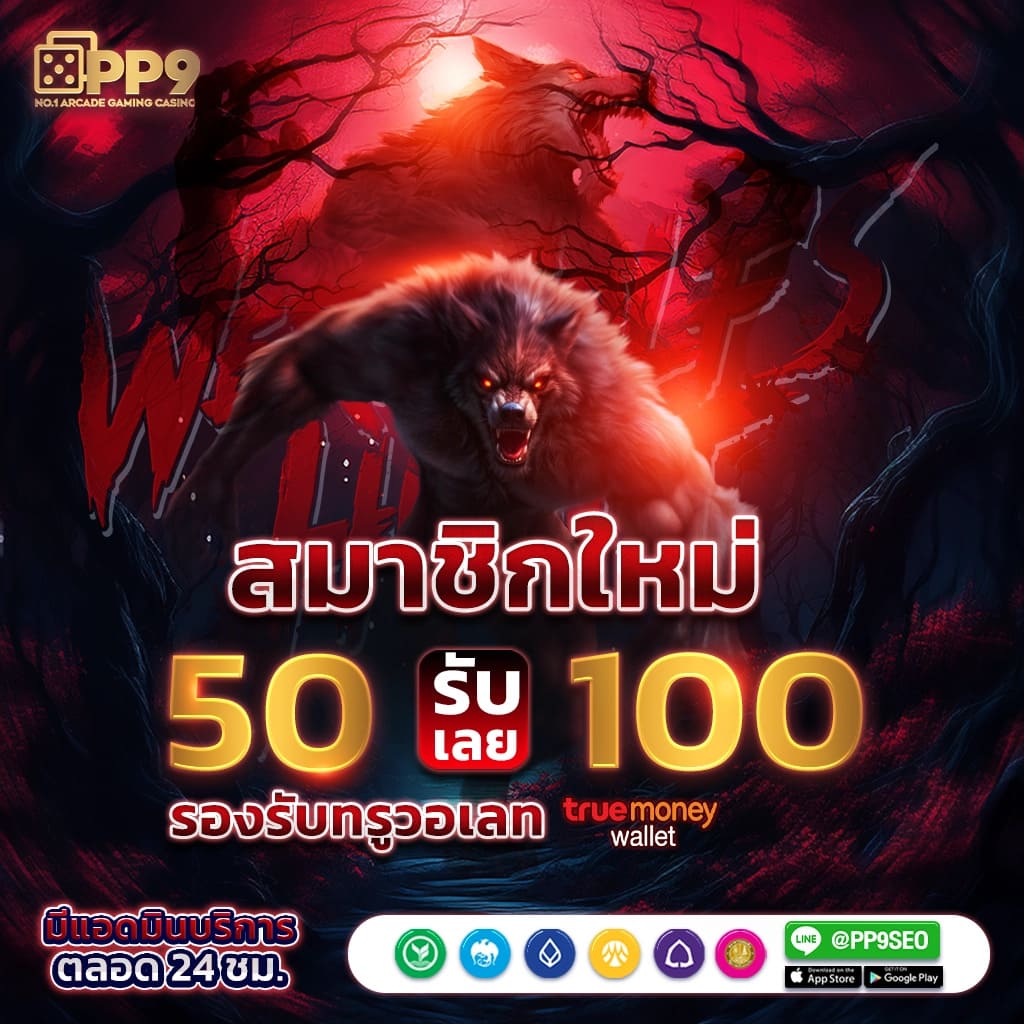 thb168 เว็บตรง สล็อต ฝากถอนออโต้ ไม่ผ่านเอเย่นต์ 2026