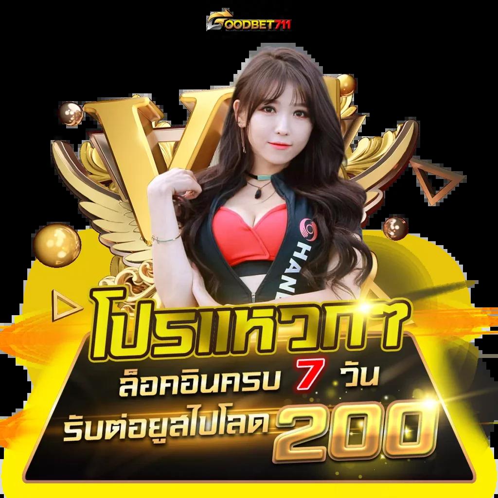 tkb365 เว็บตรง สล็อต ฝากถอนออโต้ไม่ผ่านเอเย่นต์ 2026