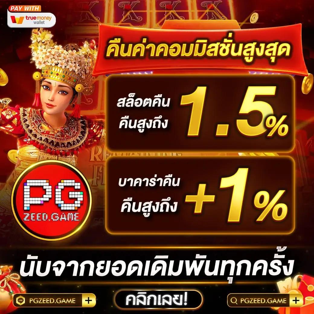 tmanbet เว็บตรง สล็อต ฝากถอนออโต้ ไม่ผ่านเอเย่นต์ 2026
