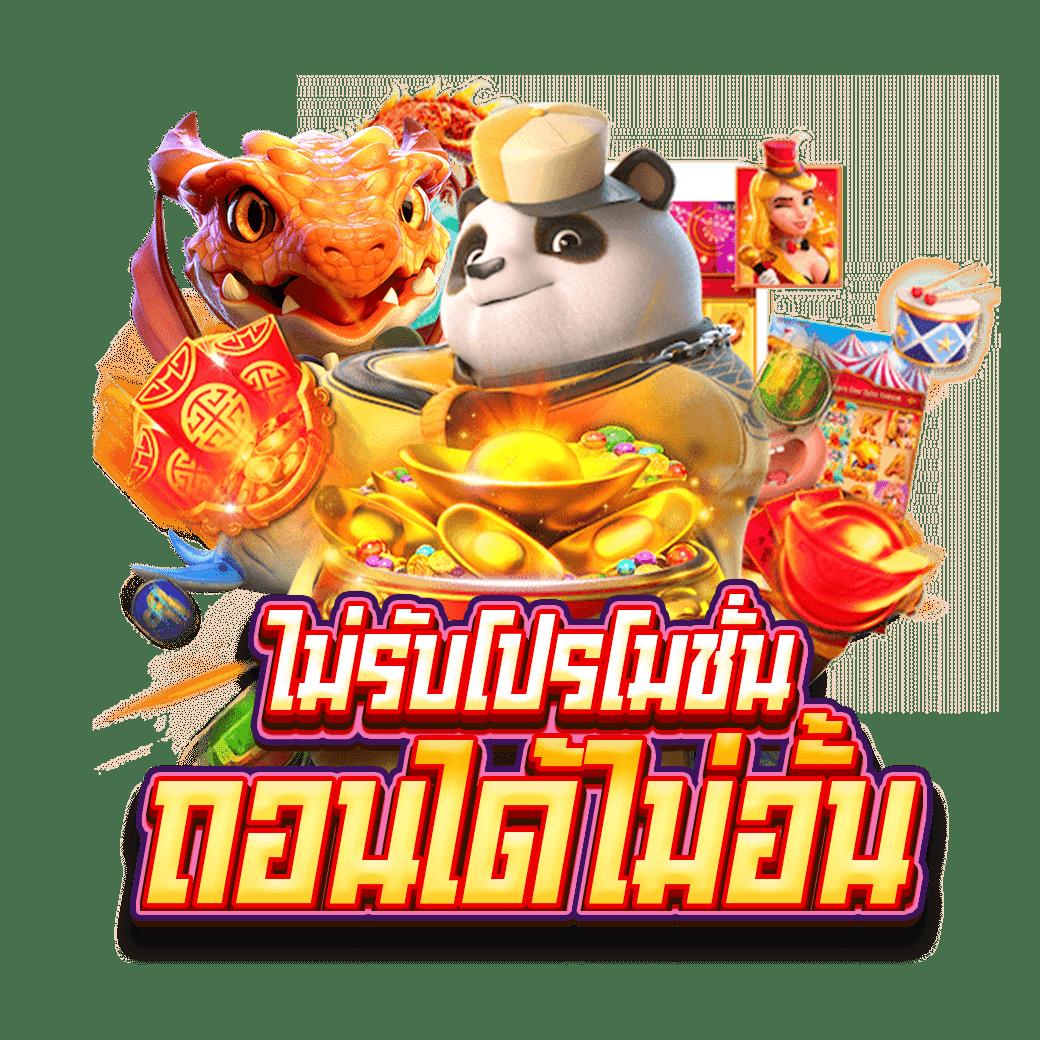 tong998 เว็บตรง สล็อต ฝากถอนออโต้ ไม่ผ่านเอเย่นต์ 2026