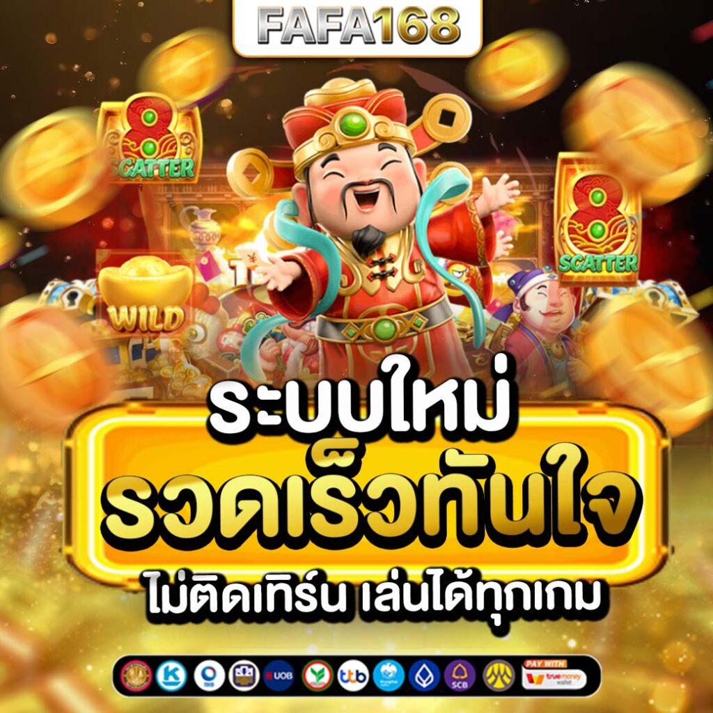 tt1bet เว็บตรง สล็อต ฝากถอนออโต้ ไม่ผ่านเอเย่นต์ 2026