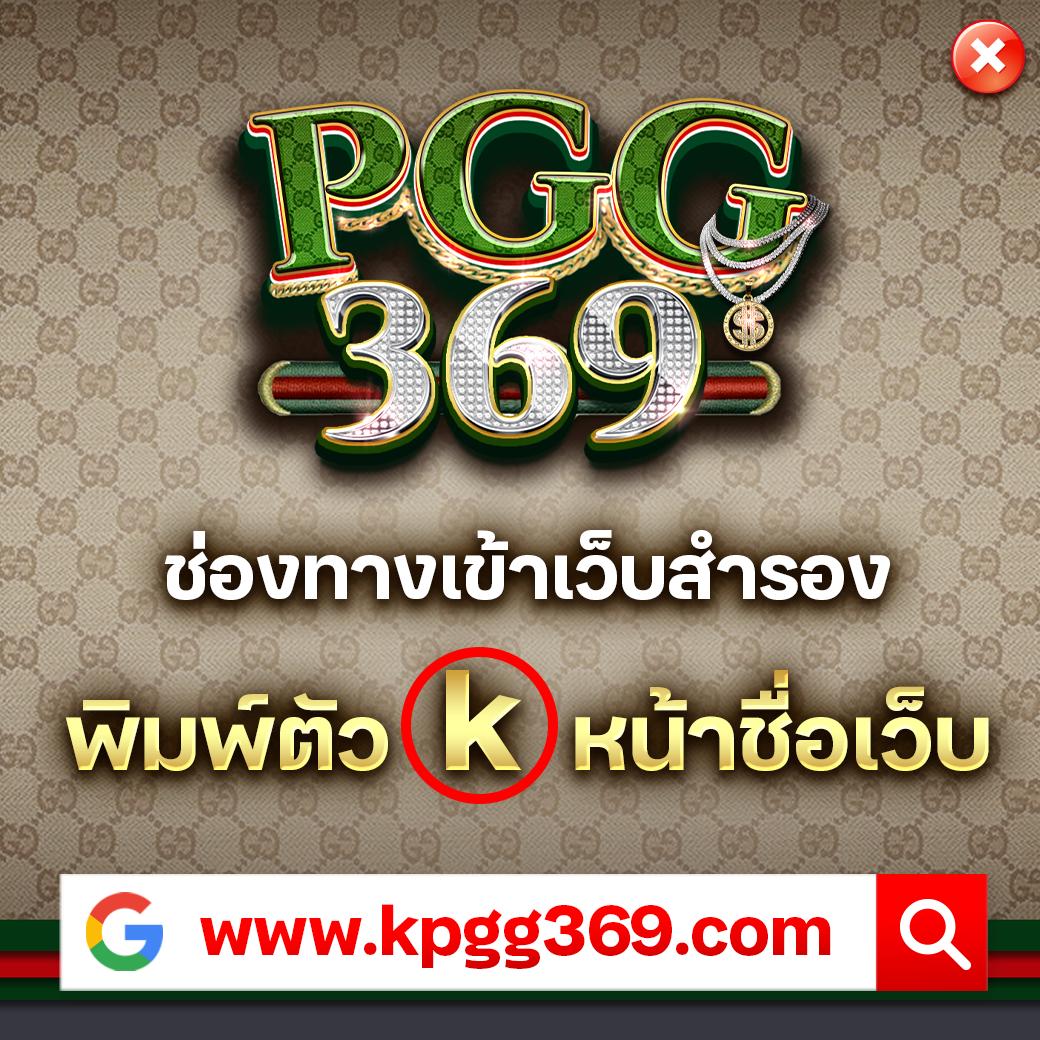 ufa1669 เว็บตรง สล็อต ฝากถอนออโต้ ไม่ผ่านเอเย่นต์ 2026