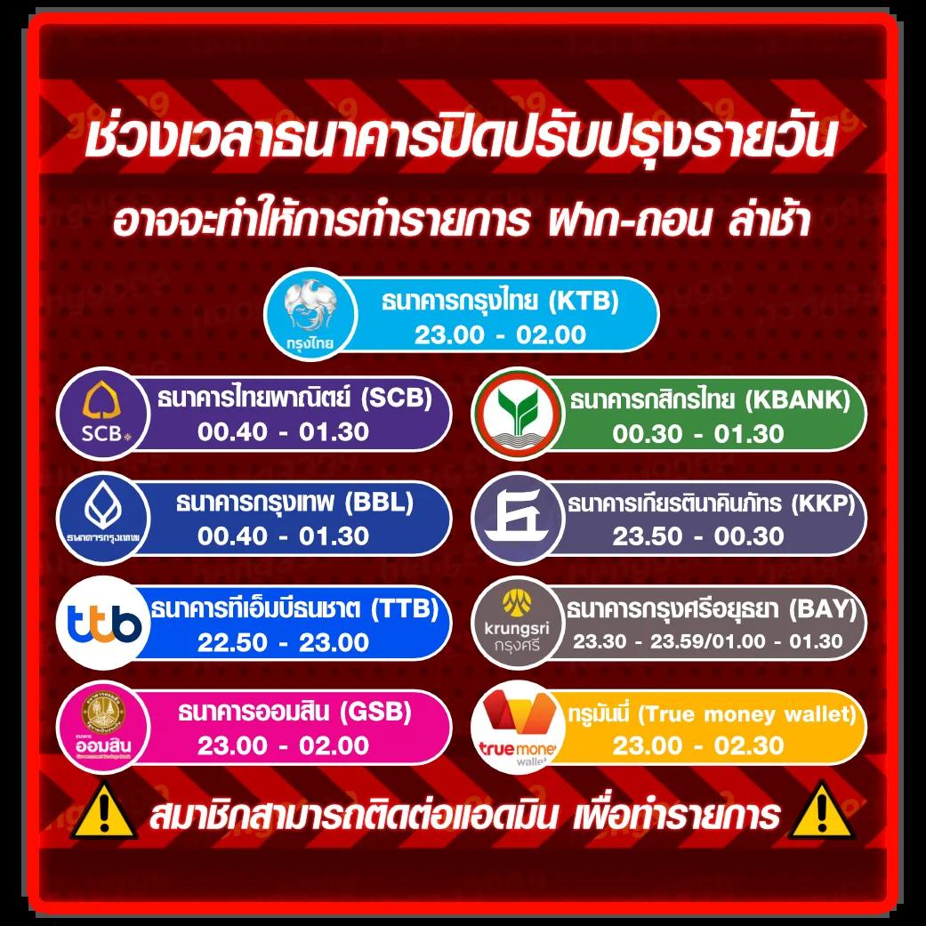 ufa1688 สล็อต เว็บตรง ฝากถอนออโต้ ไม่ผ่านเอเย่นต์ 2026