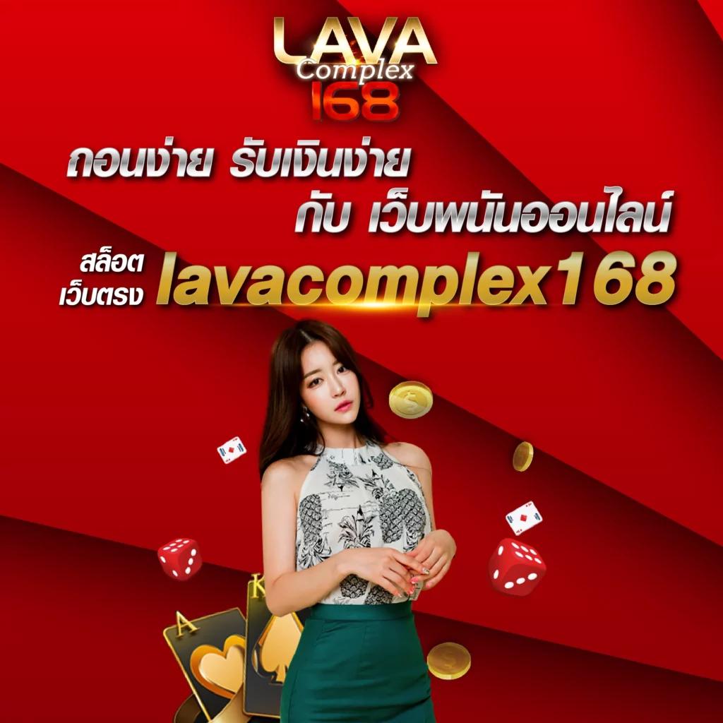 ufa168f เว็บตรง สล็อต ฝากถอนออโต้ ไม่ผ่านเอเย่นต์ 2026