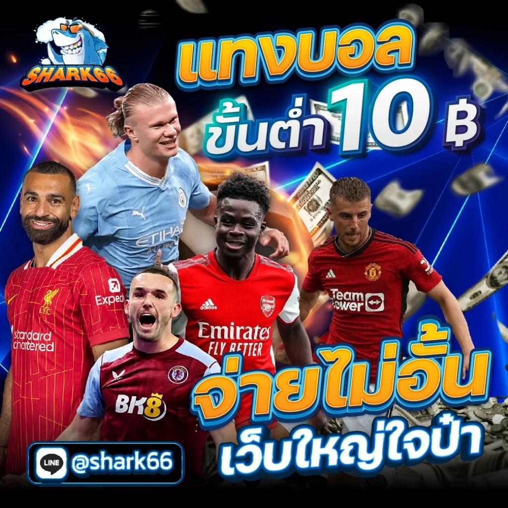 ufa1913 เว็บตรง สล็อต ฝากถอนออโต้ ไม่ผ่านเอเย่นต์ 2026