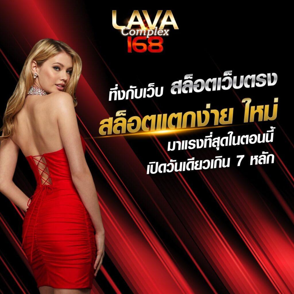 ufa1919 เว็บตรง สล็อต ฝากถอนออโต้ ไม่ผ่านเอเย่นต์ 2026