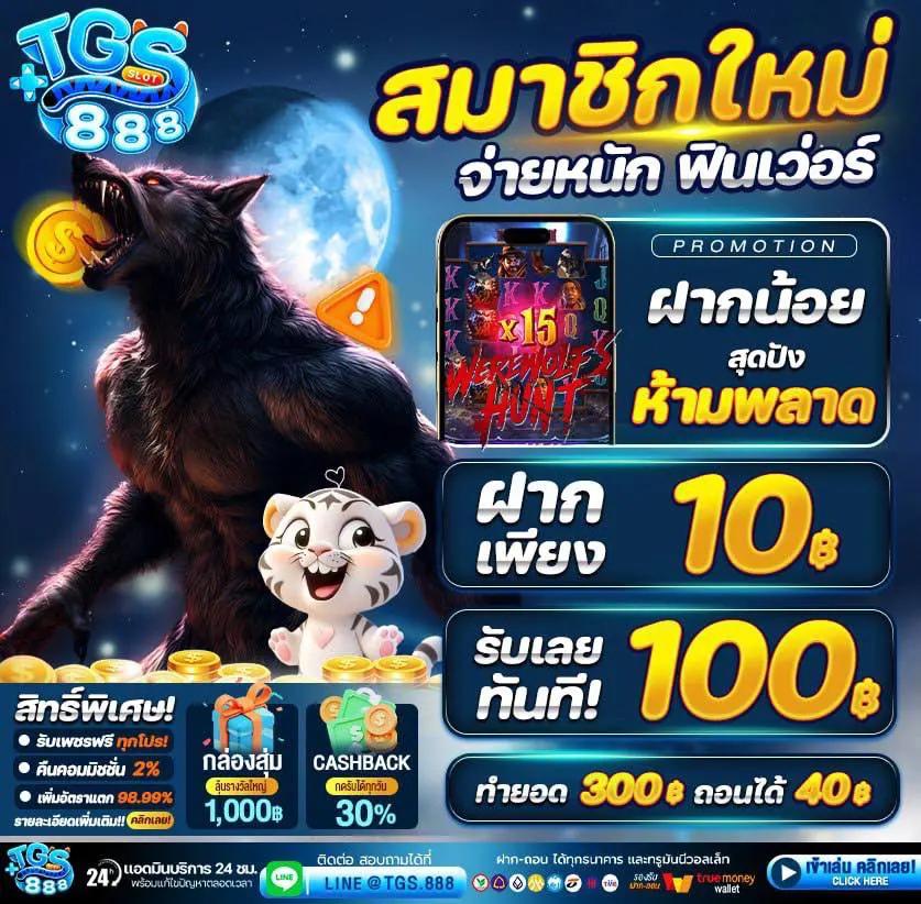 ufa222 เว็บตรง สล็อต ฝากถอนออโต้ ไม่ผ่านเอเย่นต์ 2026