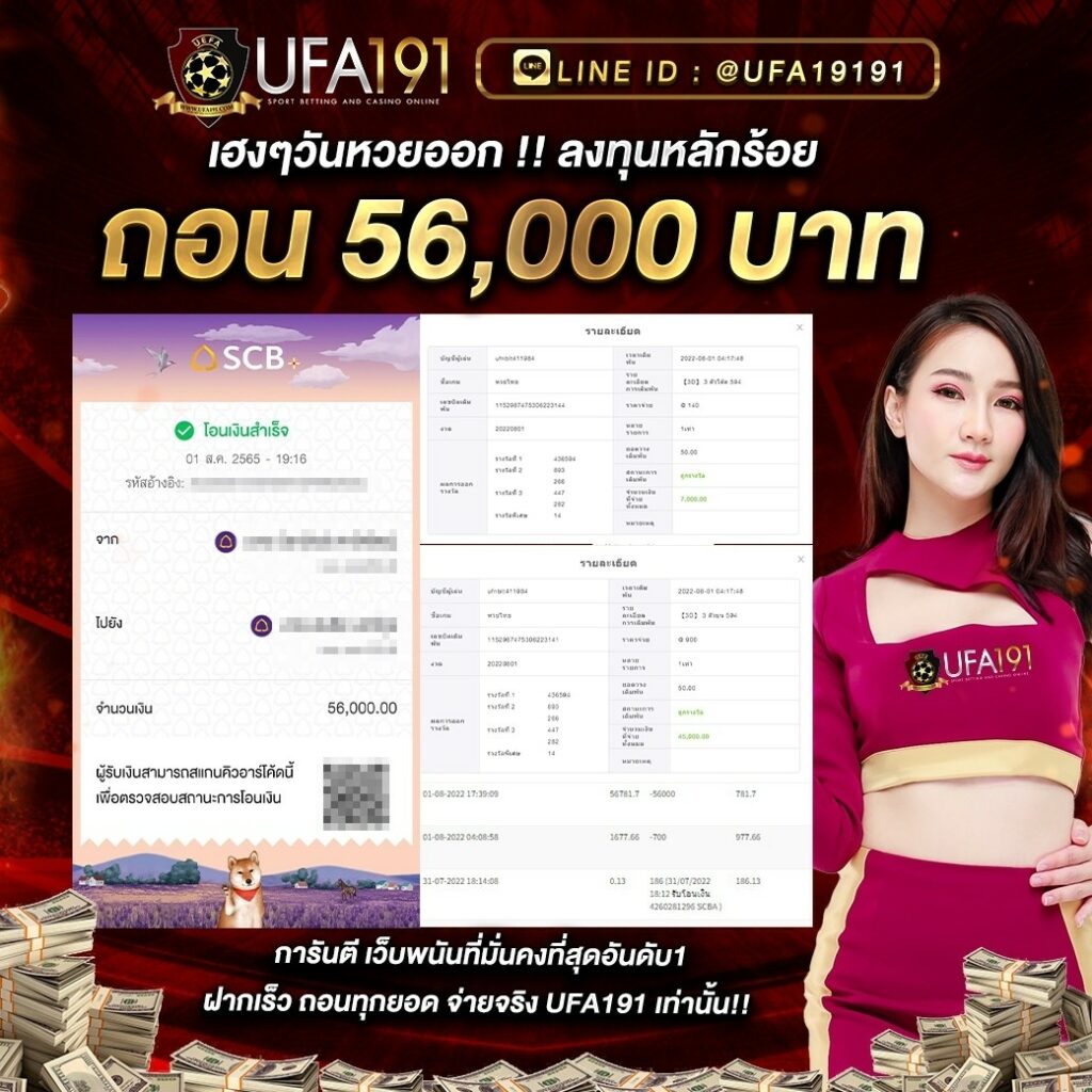 ufa25 เว็บตรง สล็อต ฝากถอนออโต้ ไม่ผ่านเอเย่นต์ 2026