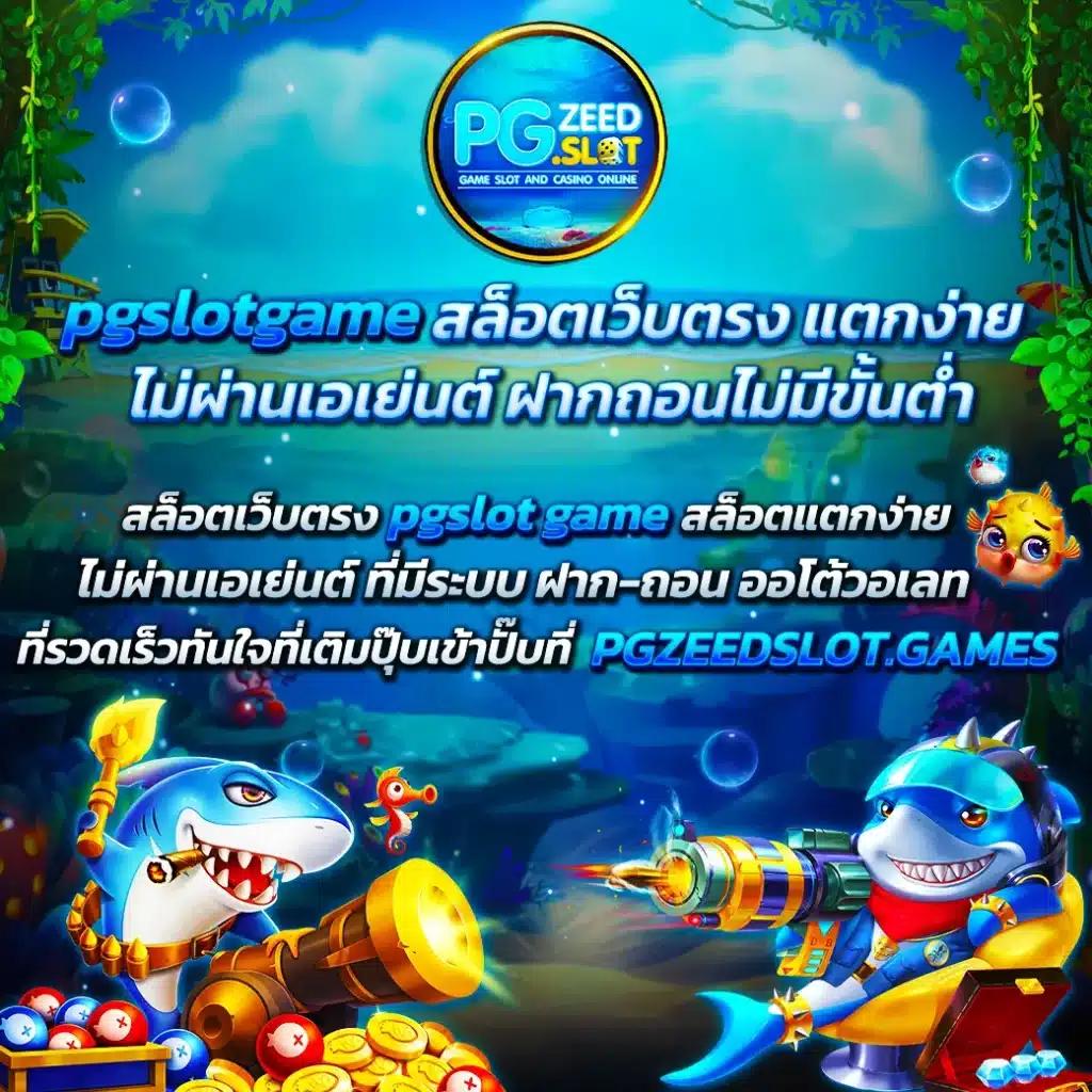 ufa339 เว็บตรง สล็อต ฝากถอนออโต้ ไม่ผ่านเอเย่นต์ 2026