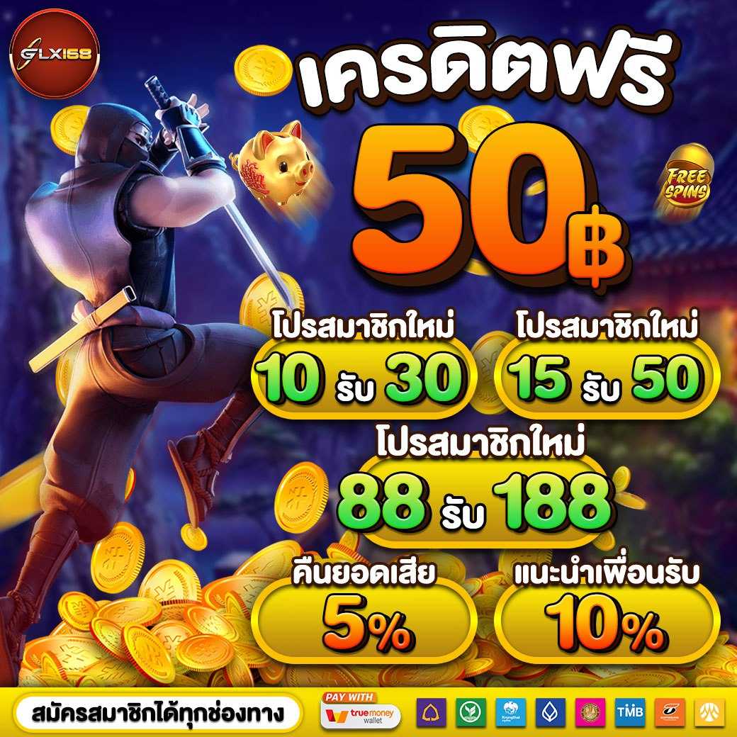 ufa345 เว็บตรง สล็อต ฝากถอนออโต้ ไม่ผ่านเอเย่นต์ 2026