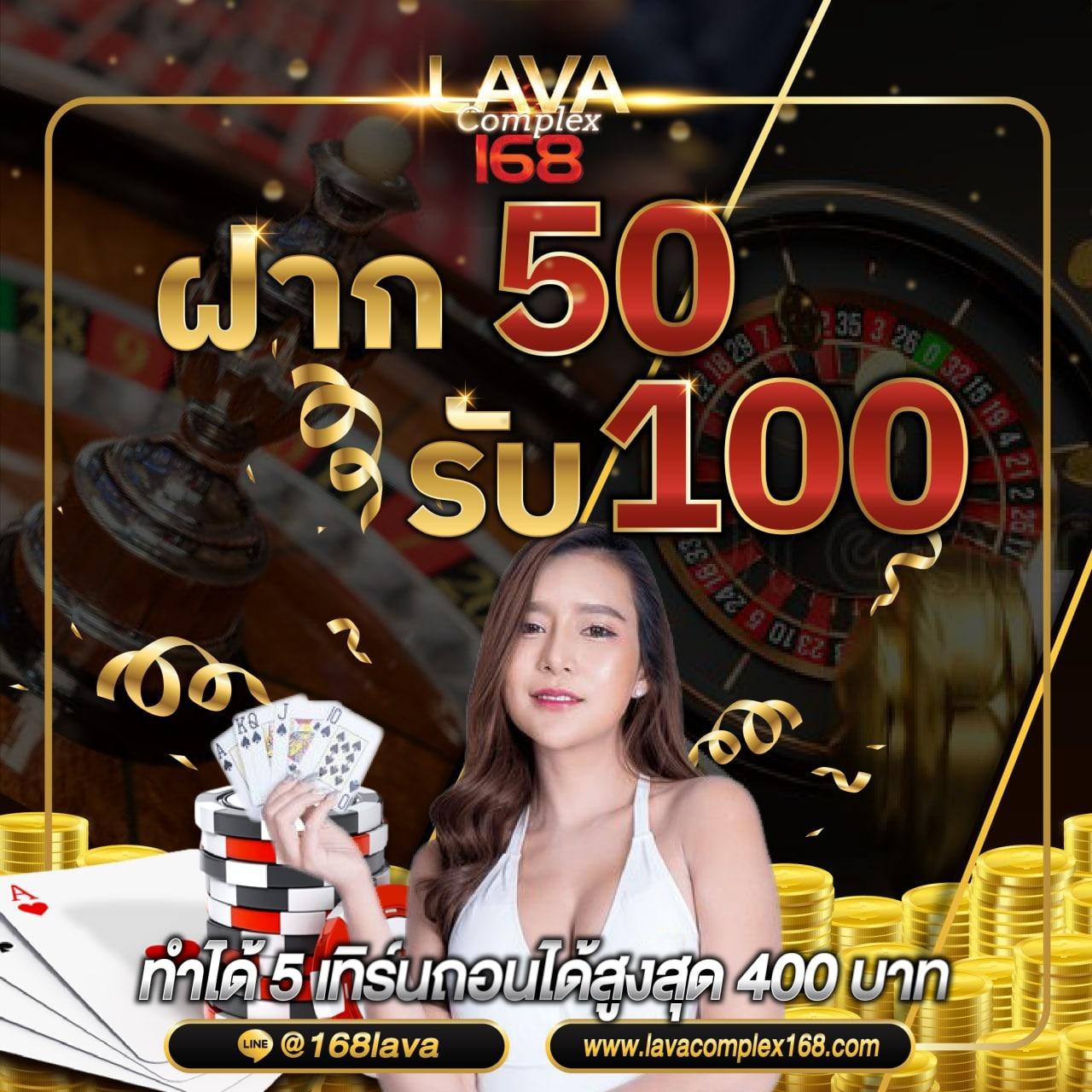 ufa365 เข้าสู่ระบบ เว็บตรง สล็อต ฝากถอนออโต้ ไม่ผ่านเอเย่นต์ 2026