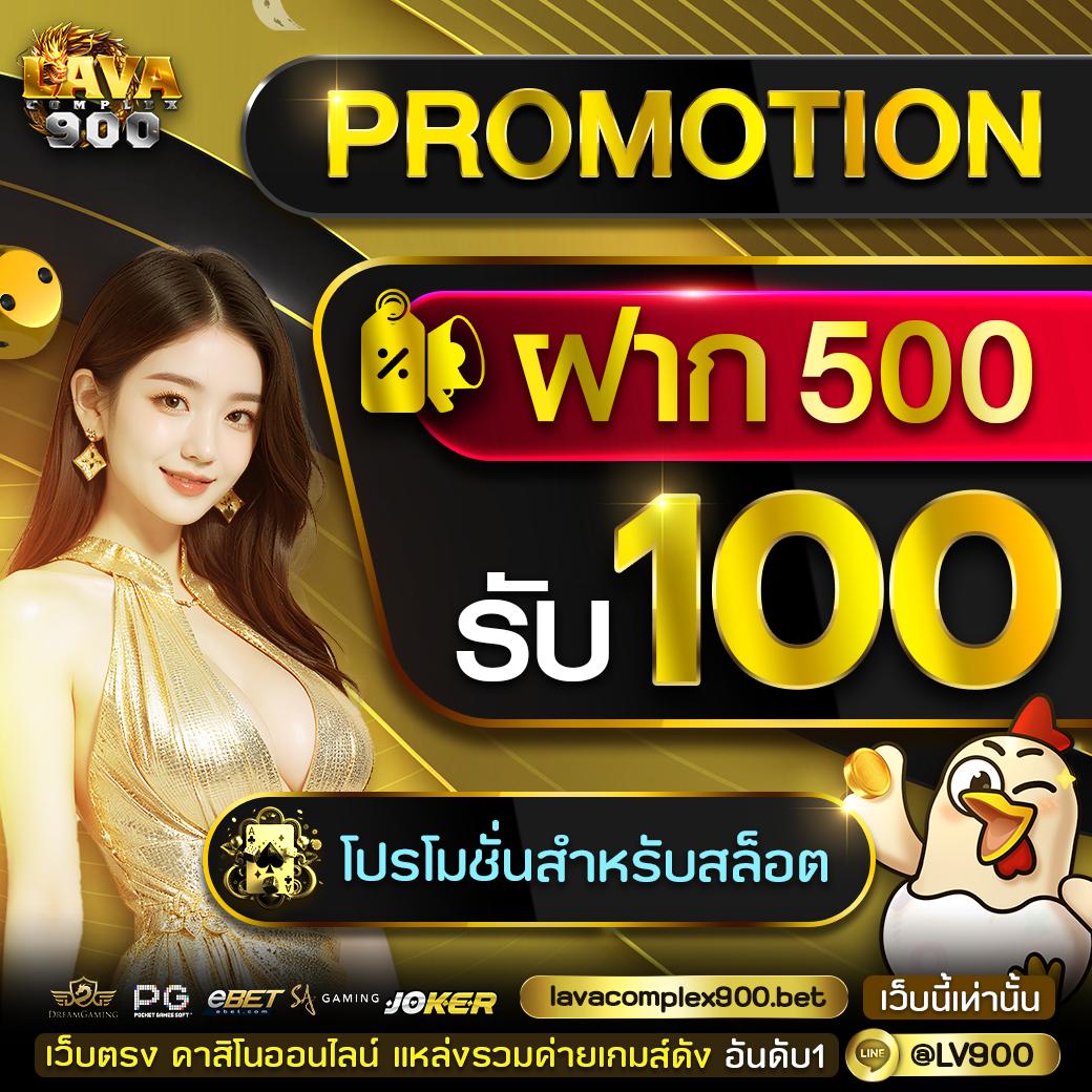 ufa369 เว็บตรง สล็อต ฝากถอนออโต้ ไม่ผ่านเอเย่นต์ 2026