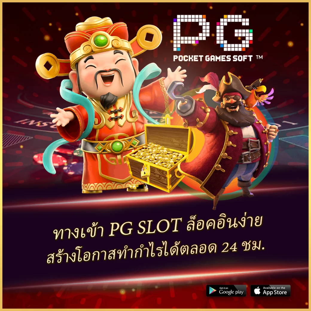ufa3879 เว็บตรง สล็อต ฝากถอนออโต้ ไม่ผ่านเอเย่นต์ 2026