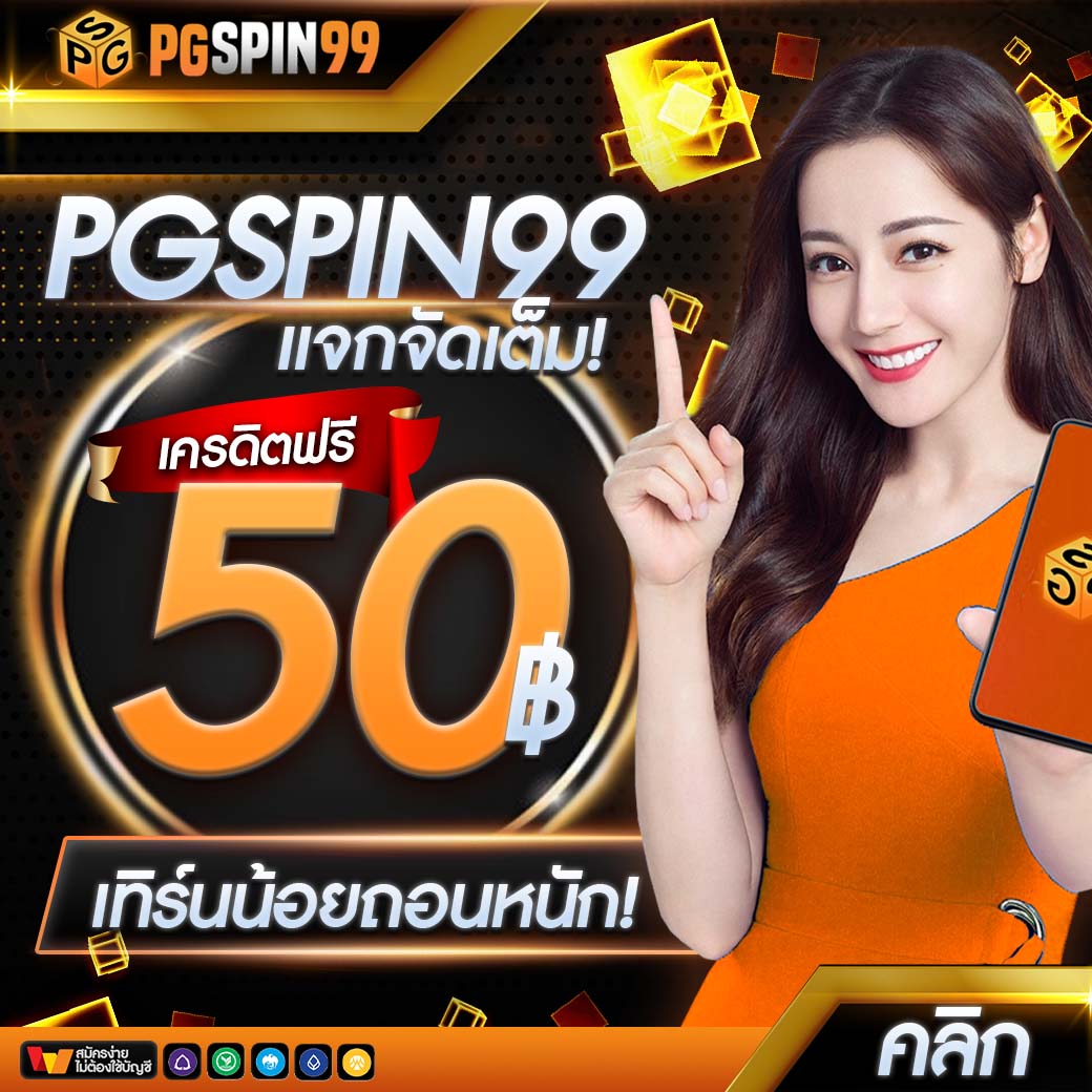 ufa405 เว็บตรง สล็อต ฝากถอนออโต้ ไม่ผ่านเอเย่นต์ 2026
