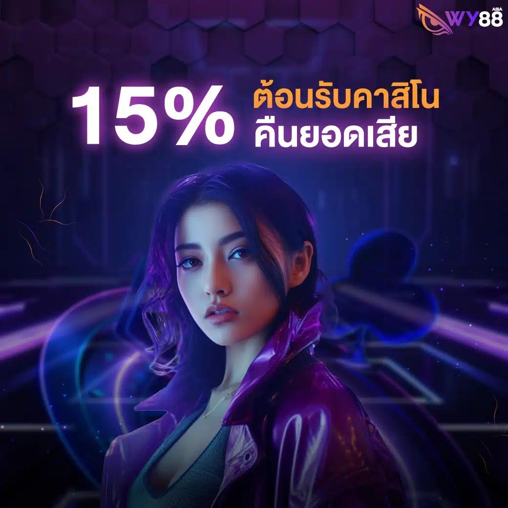 ufa656 ทางเข้า เว็บตรง ฝากถอนออโต้ ไม่ผ่านเอเย่นต์ สล็อต 2026